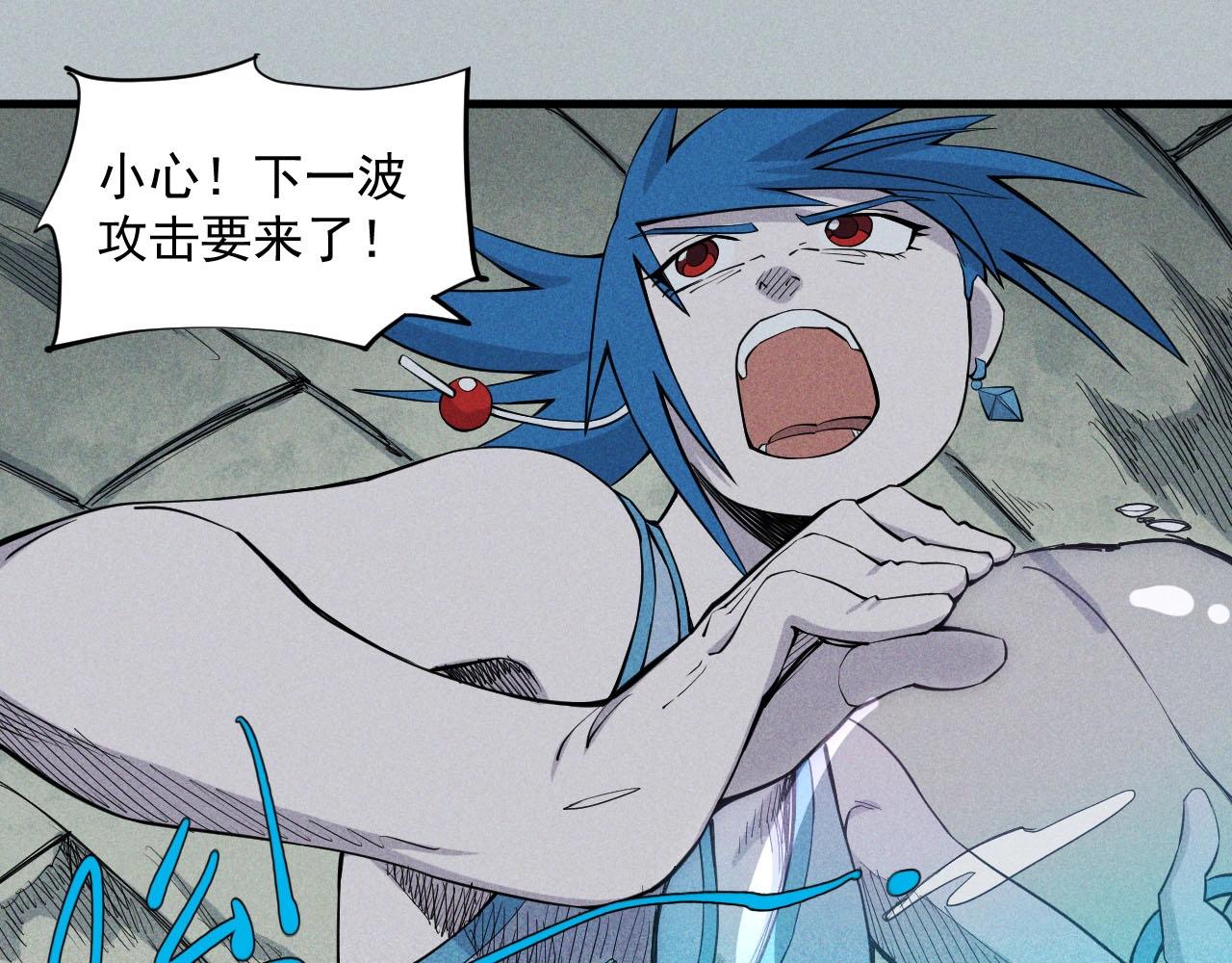 第29话 汹涌的绝望(1/2)-第31话