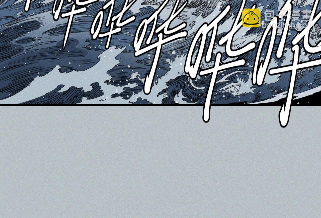 第29话 汹涌的绝望(1/2)-第31话