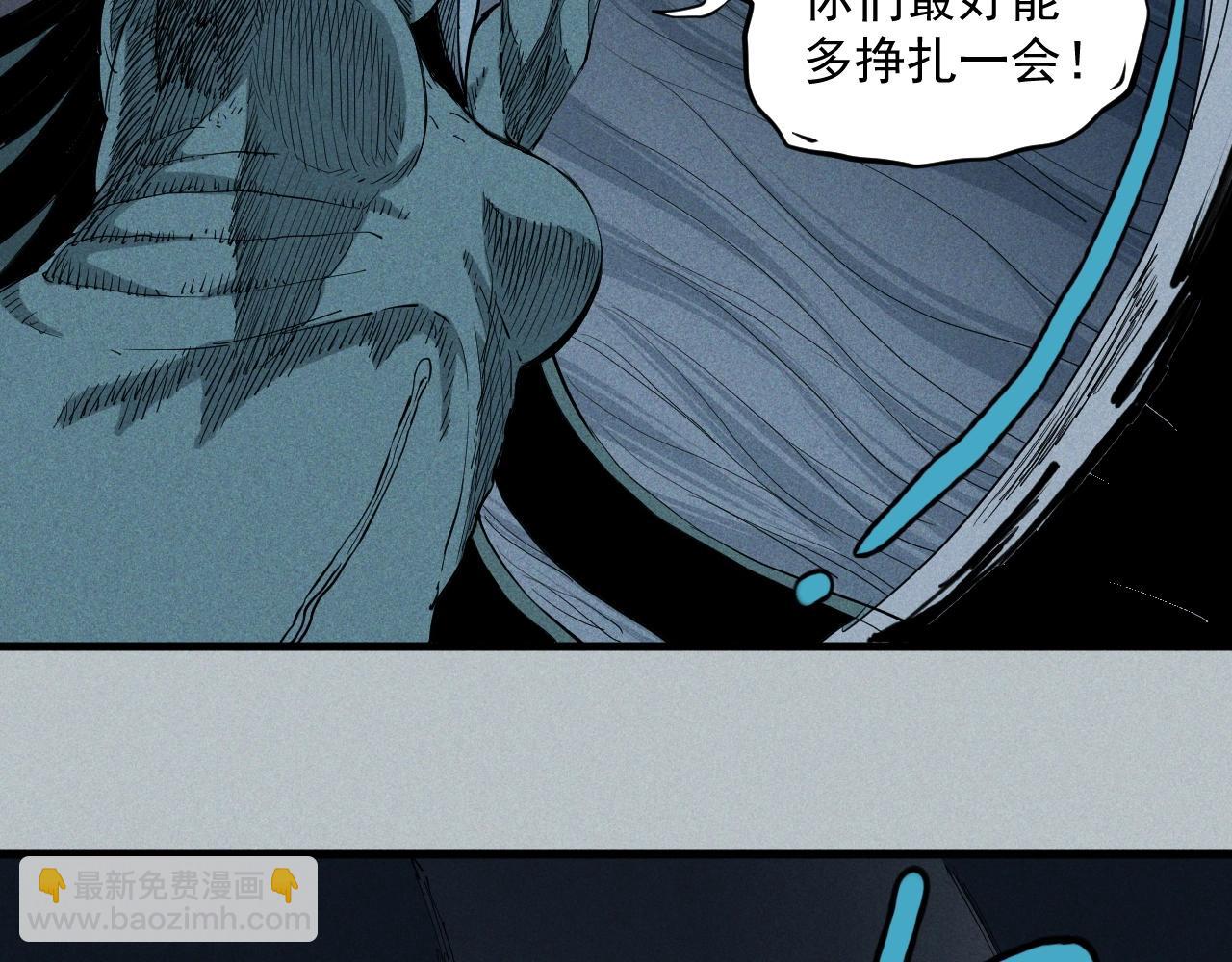 第29话 汹涌的绝望(1/2)-第31话