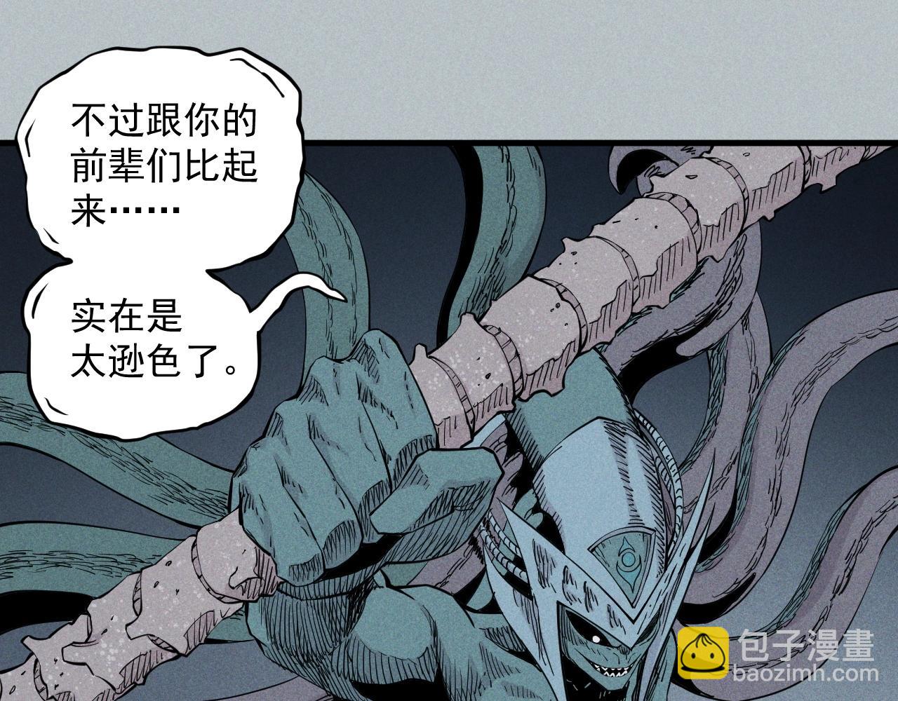 第29话 汹涌的绝望(1/2)-第31话