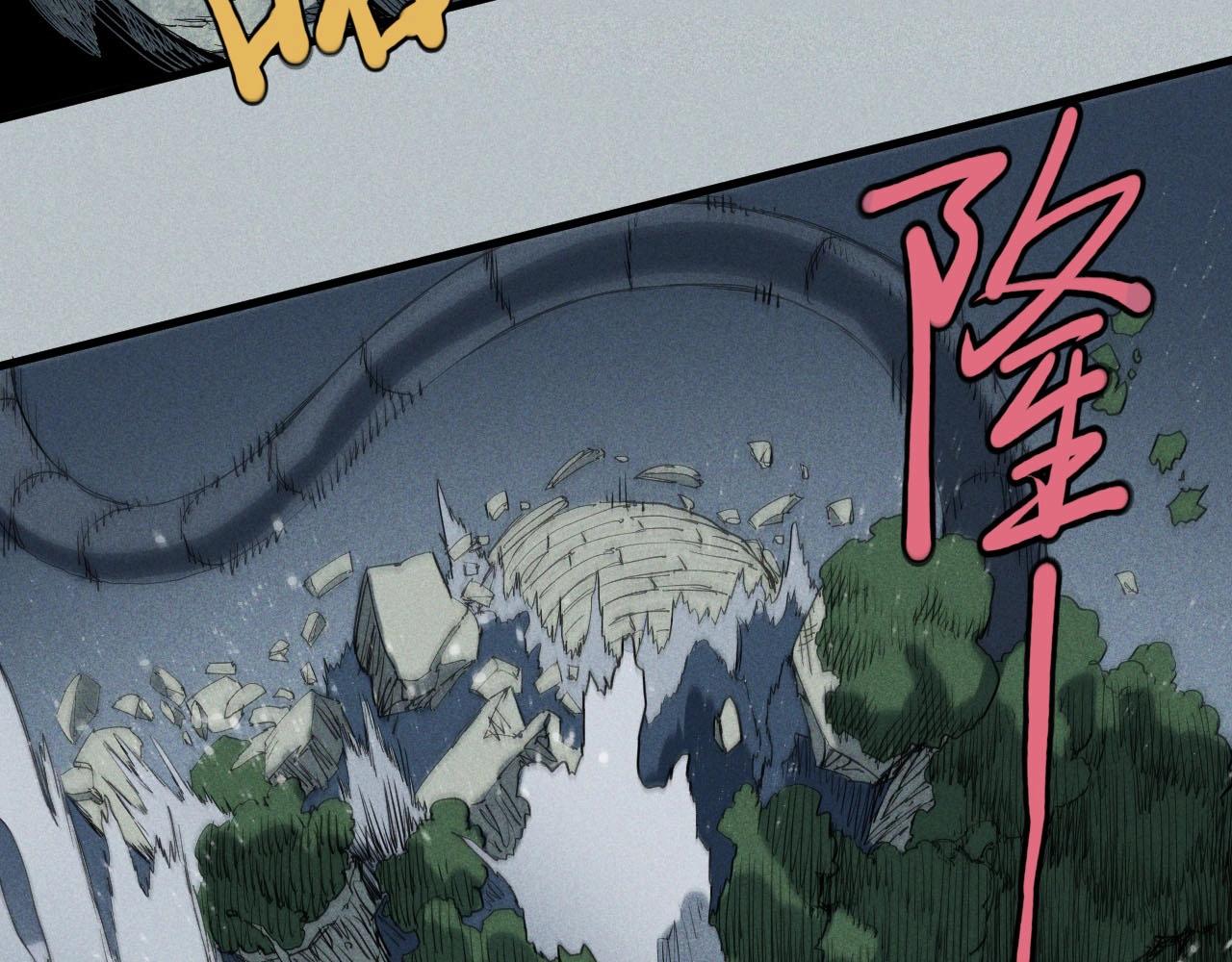 第29话 汹涌的绝望(1/2)-第31话