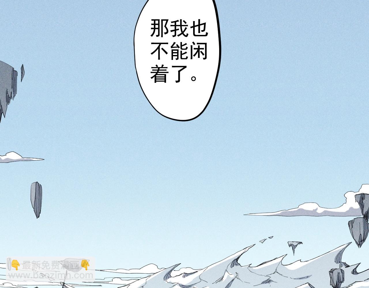 第31话 反击与反杀(1/2)-第33话