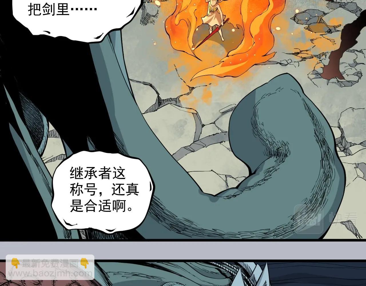 第31话 反击与反杀(1/2)-第33话