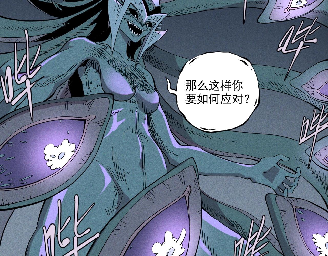 第31话 反击与反杀(1/2)-第33话