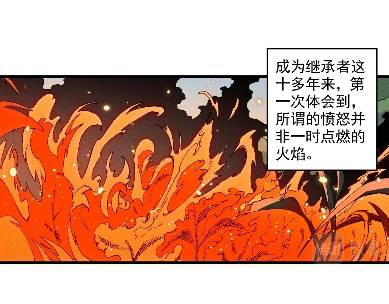 第31话 反击与反杀(1/2)-第33话