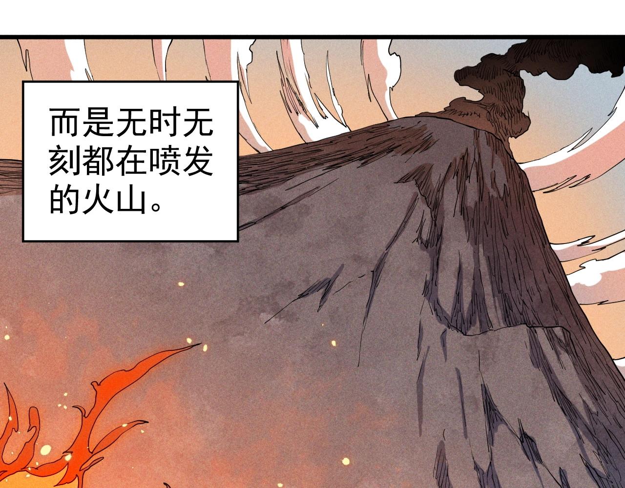 第31话 反击与反杀(1/2)-第33话