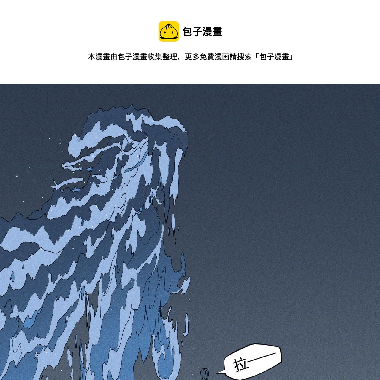 第31话 反击与反杀(1/2)-第33话