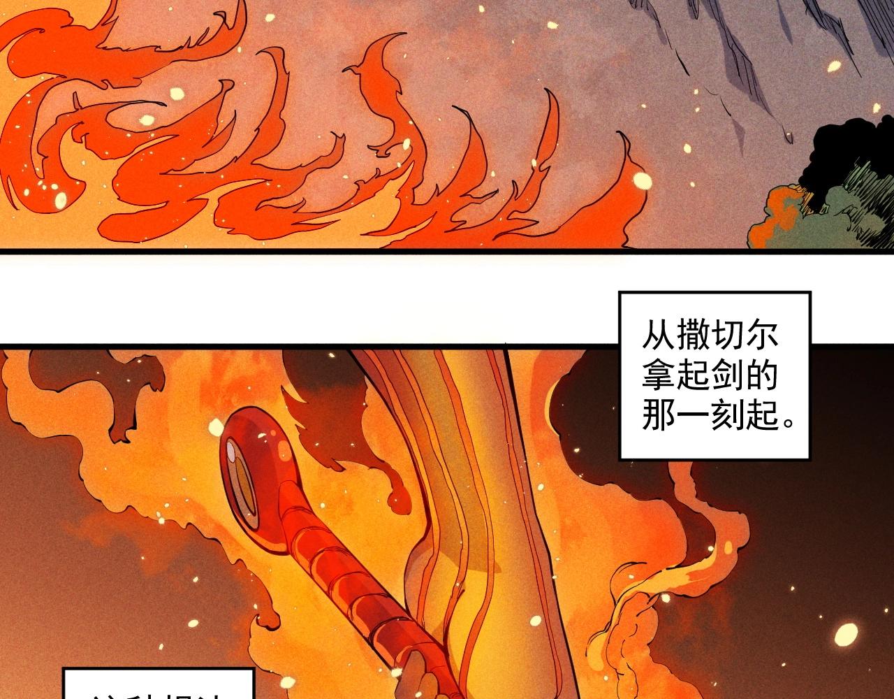 第31话 反击与反杀(1/2)-第33话