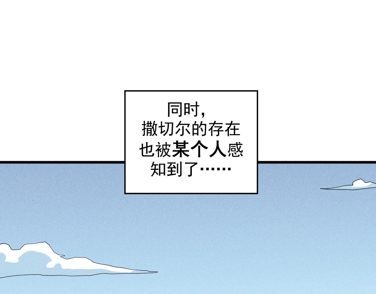 第31话 反击与反杀(1/2)-第33话