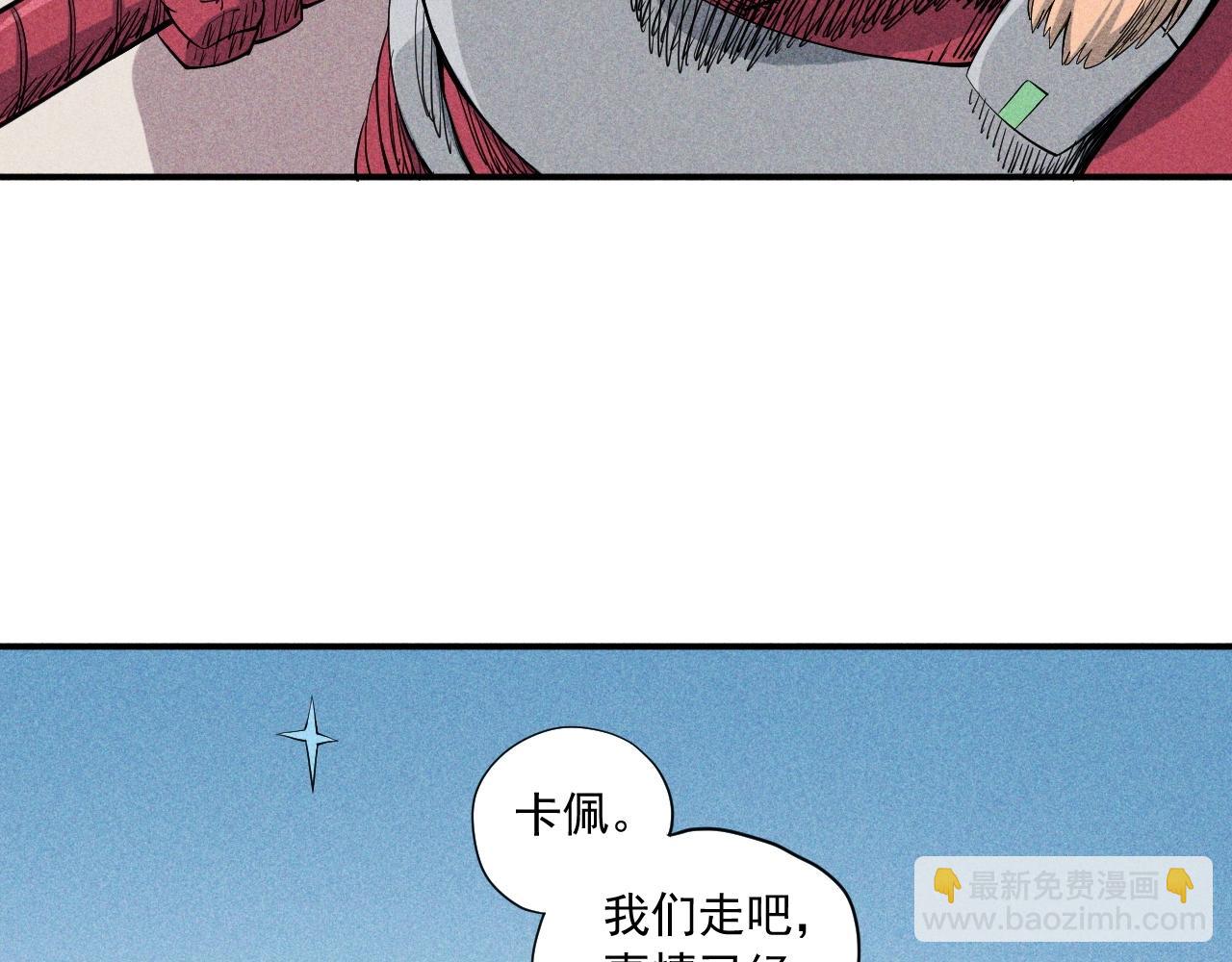 第35话 重新出发(1/2)-第37话