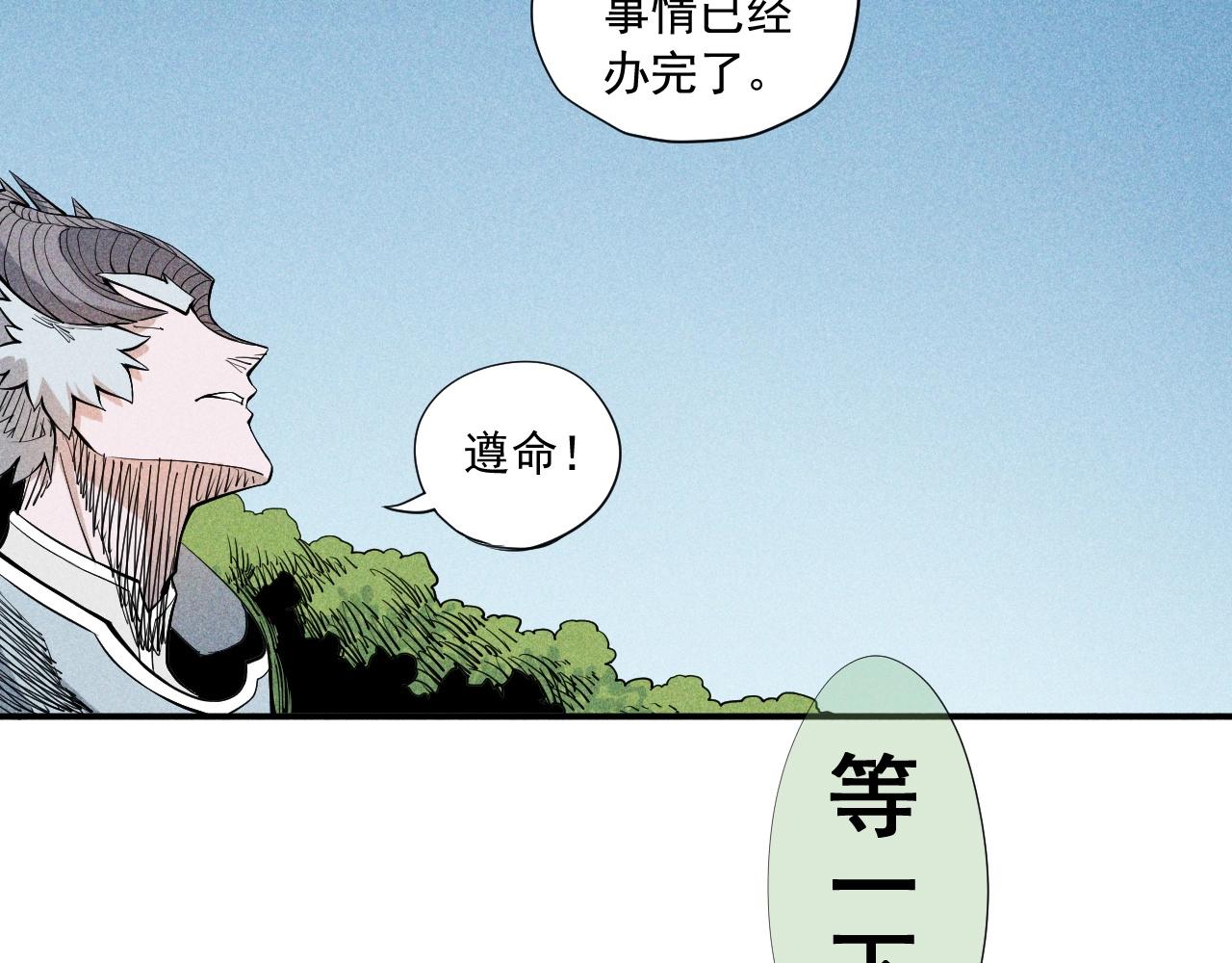 第35话 重新出发(1/2)-第37话