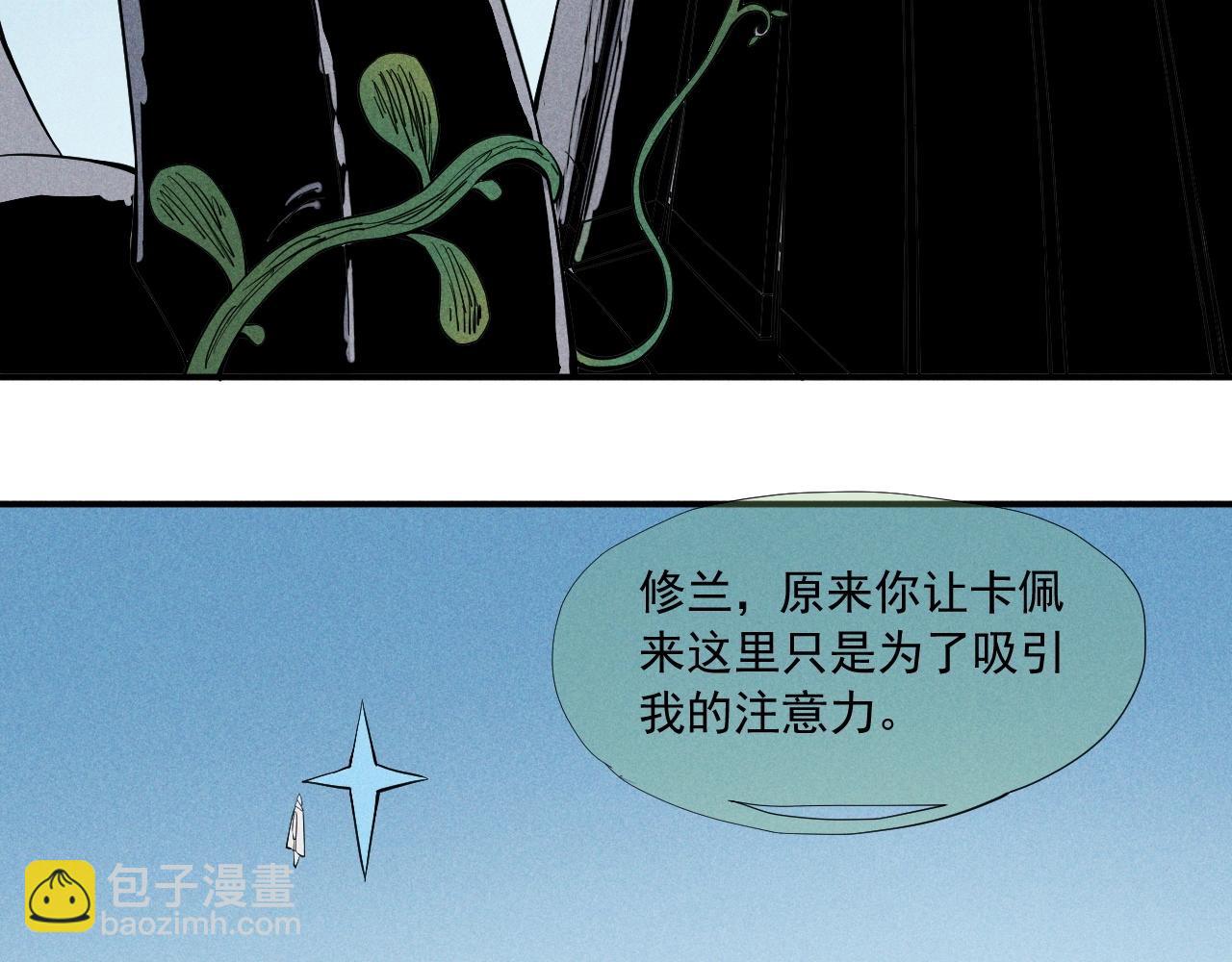 第35话 重新出发(1/2)-第37话