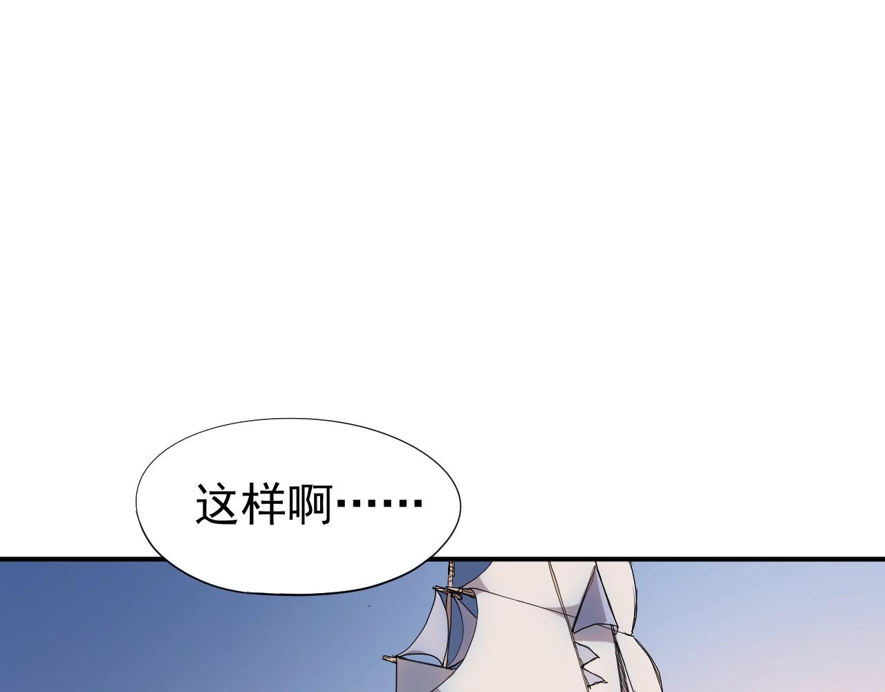 第35话 重新出发(1/2)-第37话