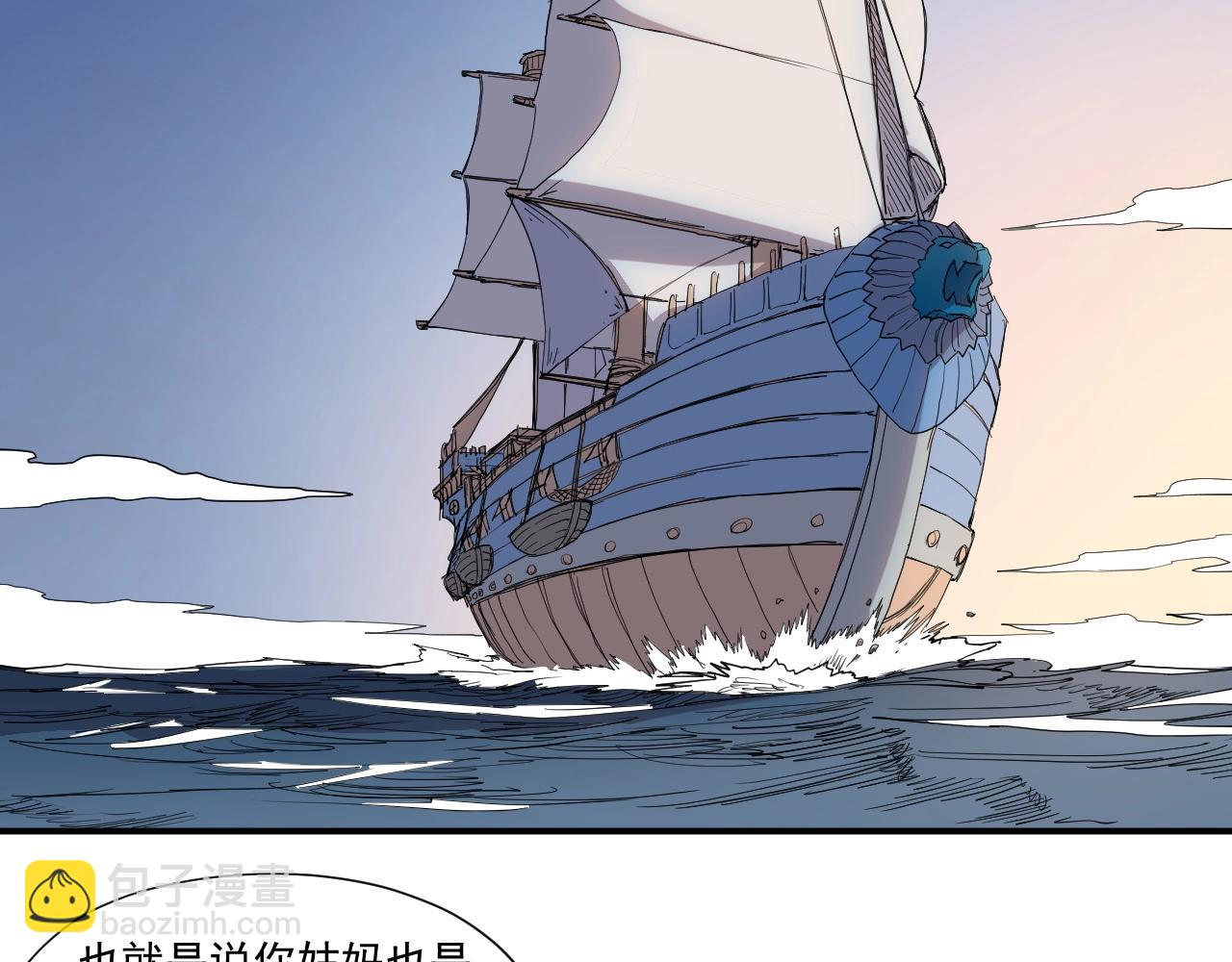 第35话 重新出发(1/2)-第37话