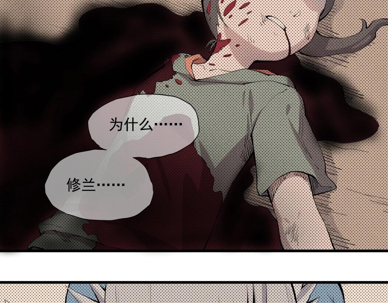第37话 悲剧的基石(1/2)-第39话
