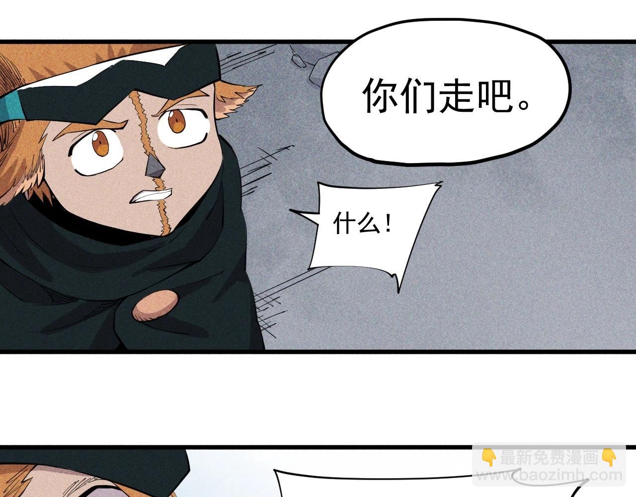 第37话 悲剧的基石(1/2)-第39话