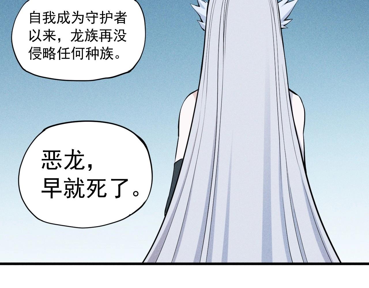 第37话 悲剧的基石(1/2)-第39话