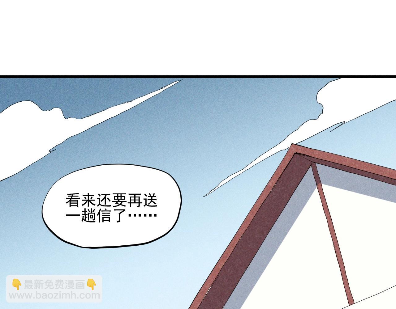 第37话 悲剧的基石(1/2)-第39话
