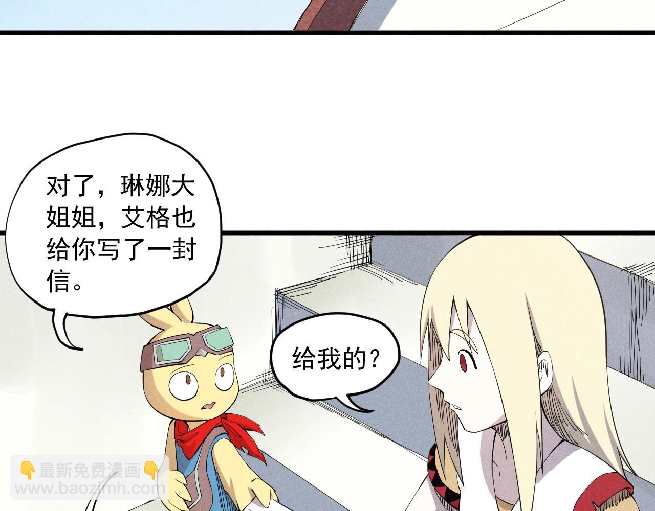 第37话 悲剧的基石(1/2)-第39话