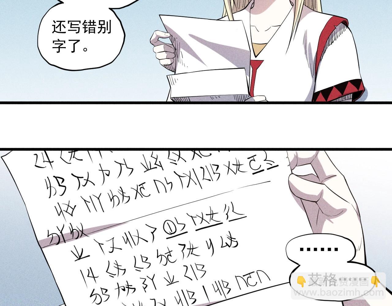 第37话 悲剧的基石(1/2)-第39话