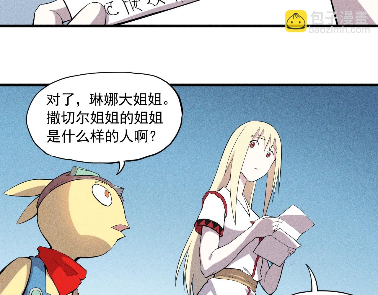 第37话 悲剧的基石(1/2)-第39话