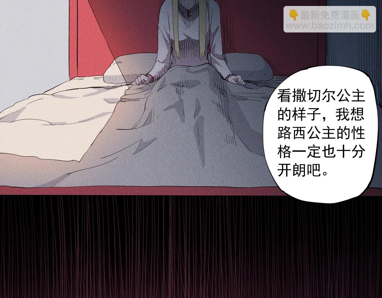 第37话 悲剧的基石(1/2)-第39话