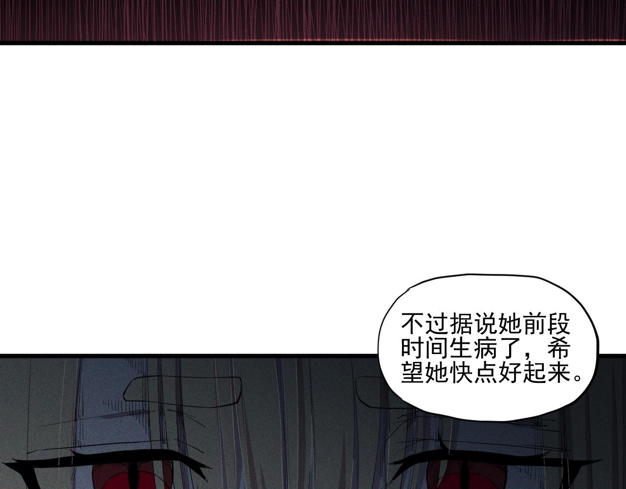第37话 悲剧的基石(1/2)-第39话