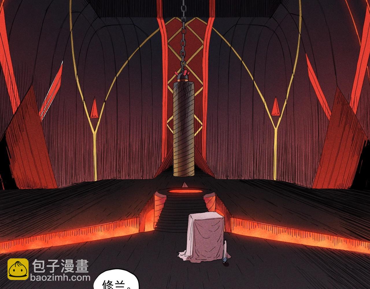 第37话 悲剧的基石(1/2)-第39话