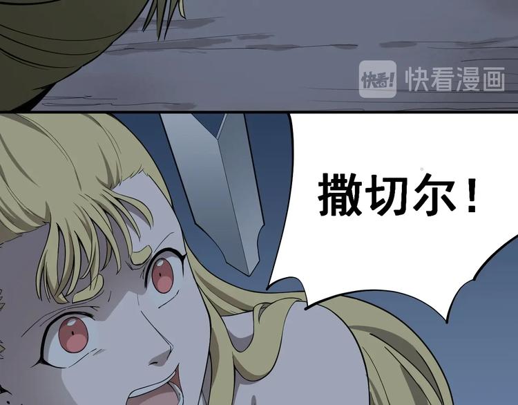 第4话 脱缰(1/3)-第5话