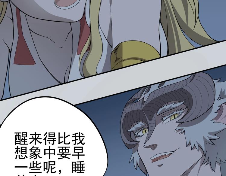 第4话 脱缰(1/3)-第5话