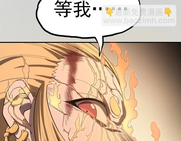 第4话 脱缰(1/3)-第5话