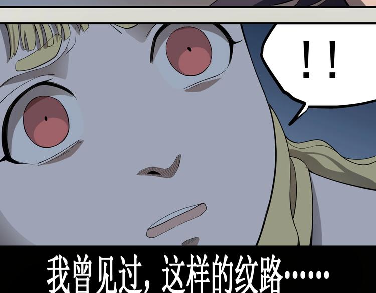 第4话 脱缰(1/3)-第5话