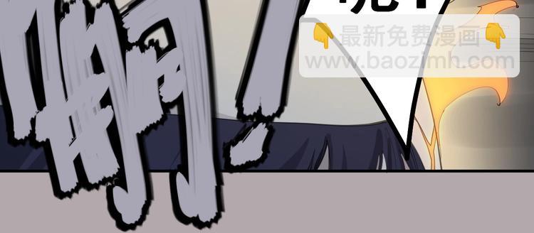 第4话 脱缰(1/3)-第5话