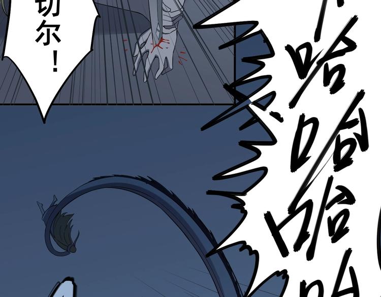 第4话 脱缰(1/3)-第5话