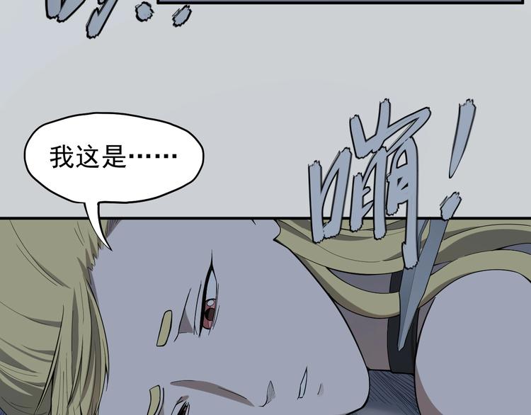 第4话 脱缰(1/3)-第5话