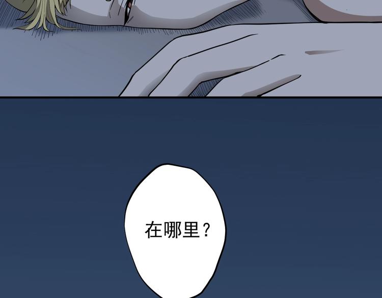 第4话 脱缰(1/3)-第5话
