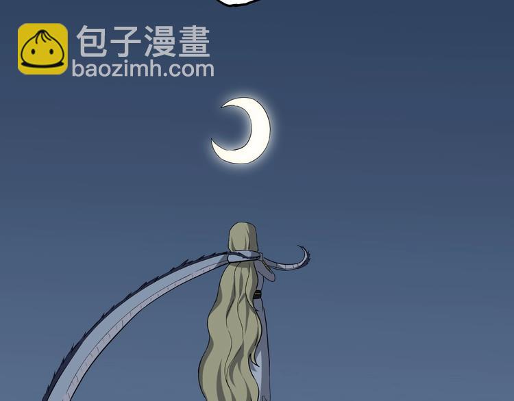 第4话 脱缰(1/3)-第5话