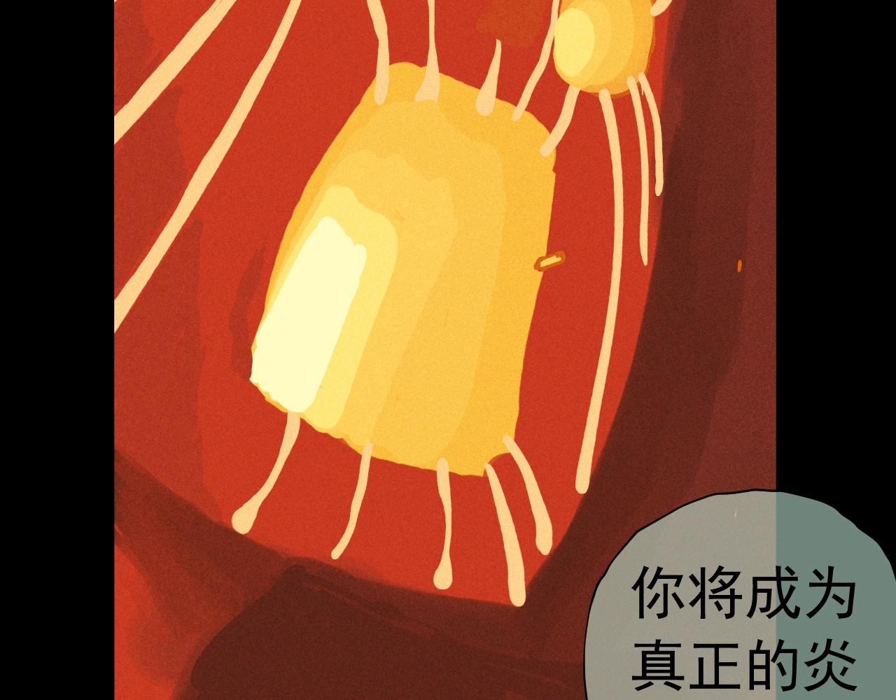 第38话 奥格大陆(1/2)-第41话