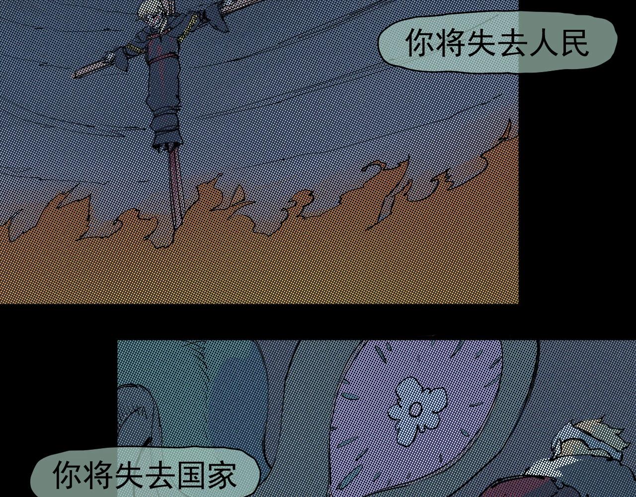 第38话 奥格大陆(1/2)-第41话