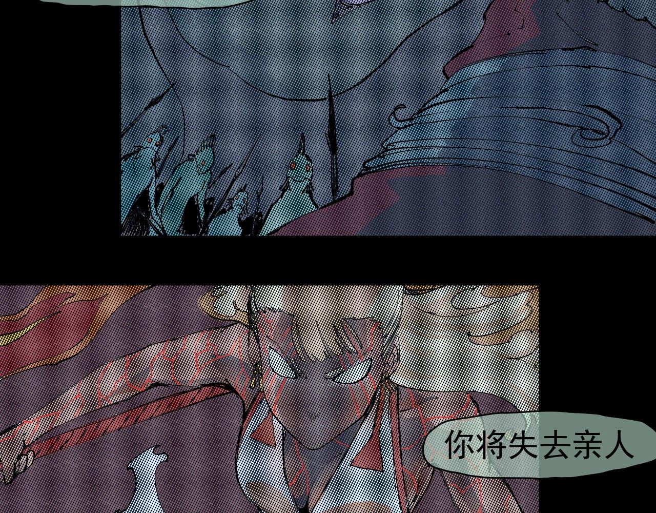 第38话 奥格大陆(1/2)-第41话