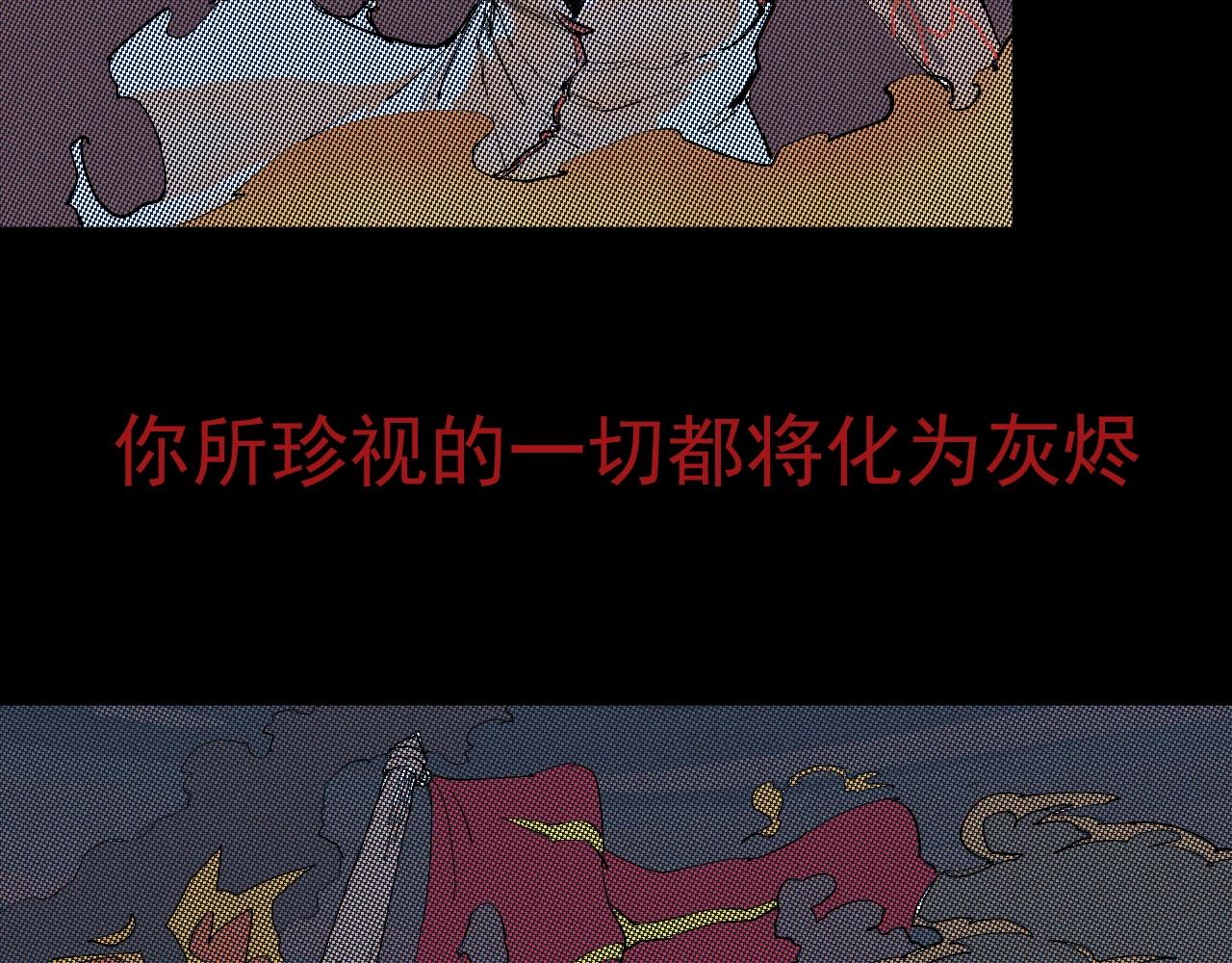 第38话 奥格大陆(1/2)-第41话