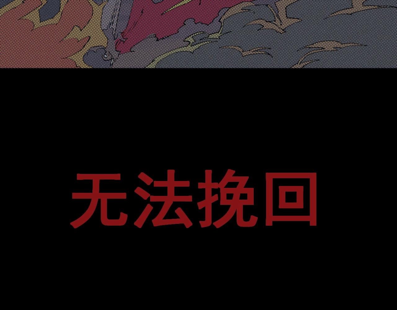 第38话 奥格大陆(1/2)-第41话