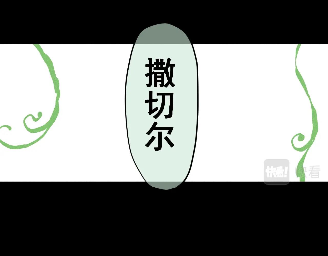 第38话 奥格大陆(1/2)-第41话