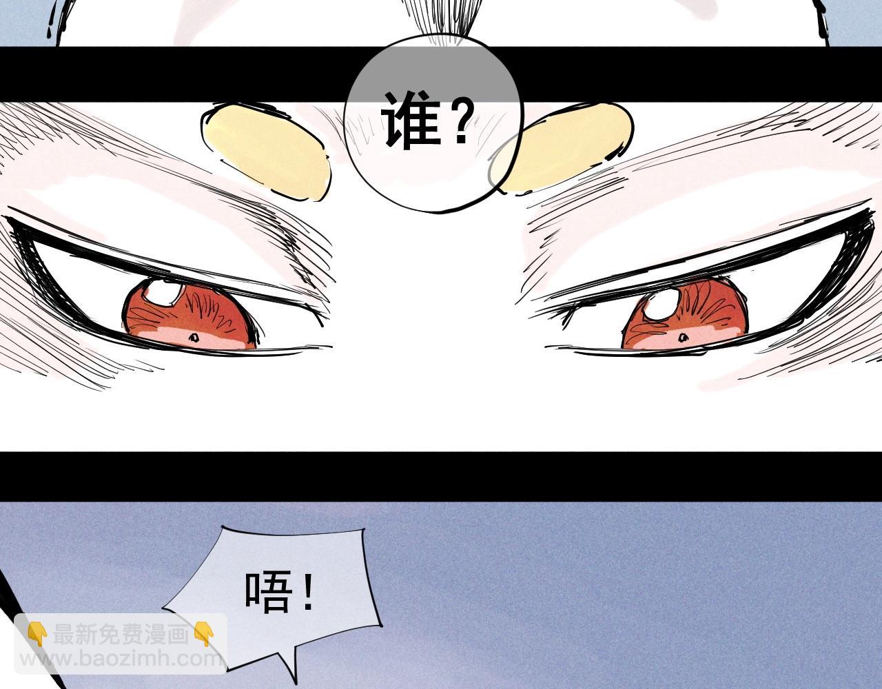 第38话 奥格大陆(1/2)-第41话