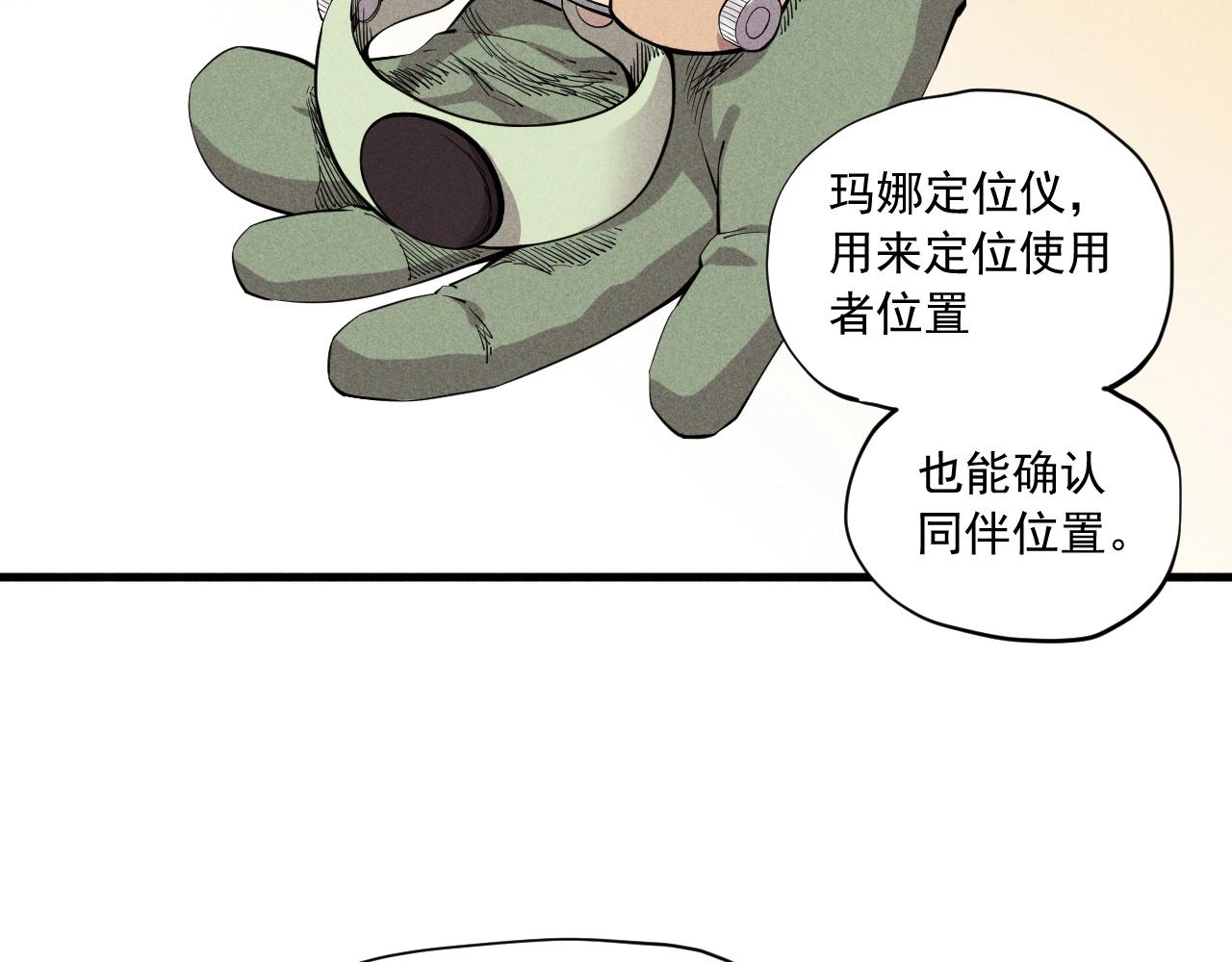 第40话 基础练习(1/2)-第43话