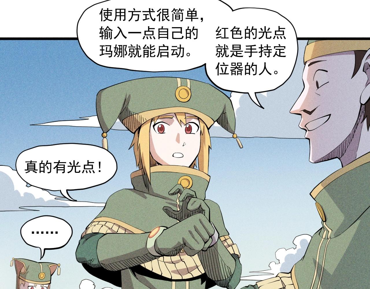 第40话 基础练习(1/2)-第43话