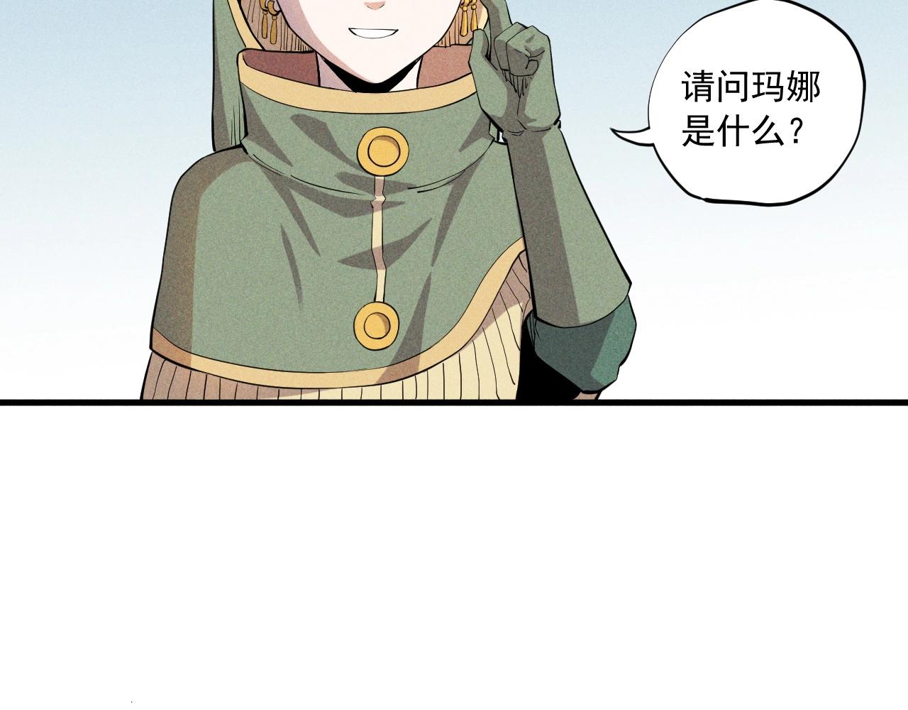 第40话 基础练习(1/2)-第43话