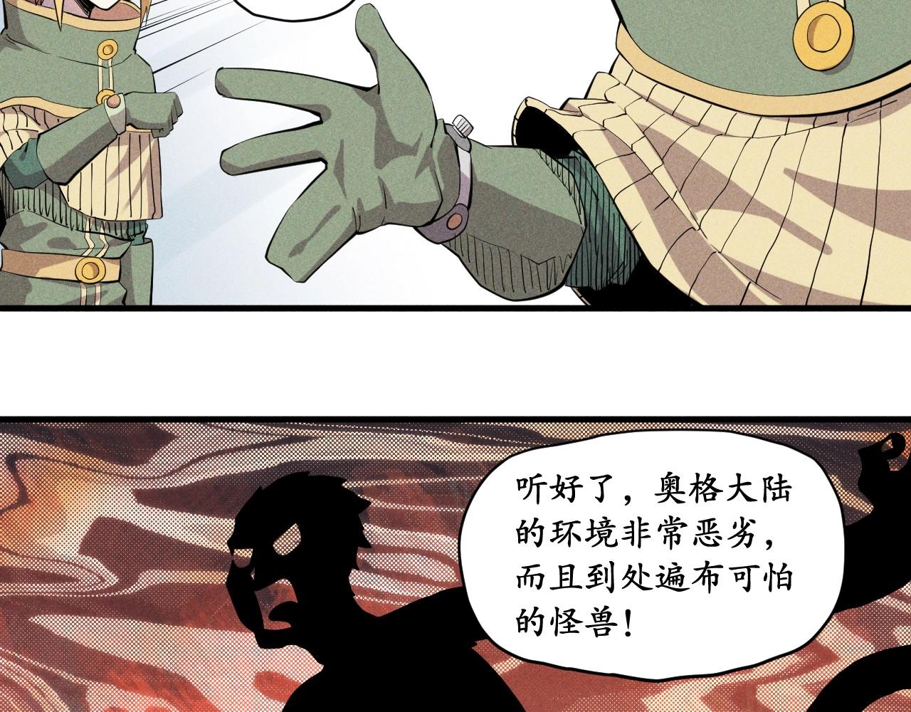 第40话 基础练习(1/2)-第43话