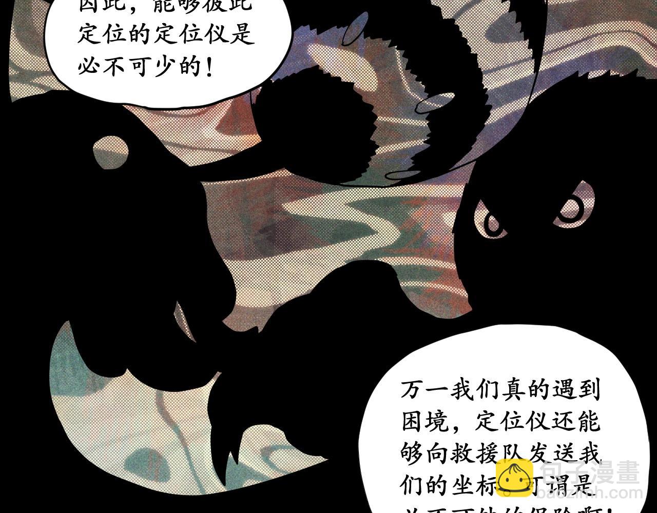第40话 基础练习(1/2)-第43话