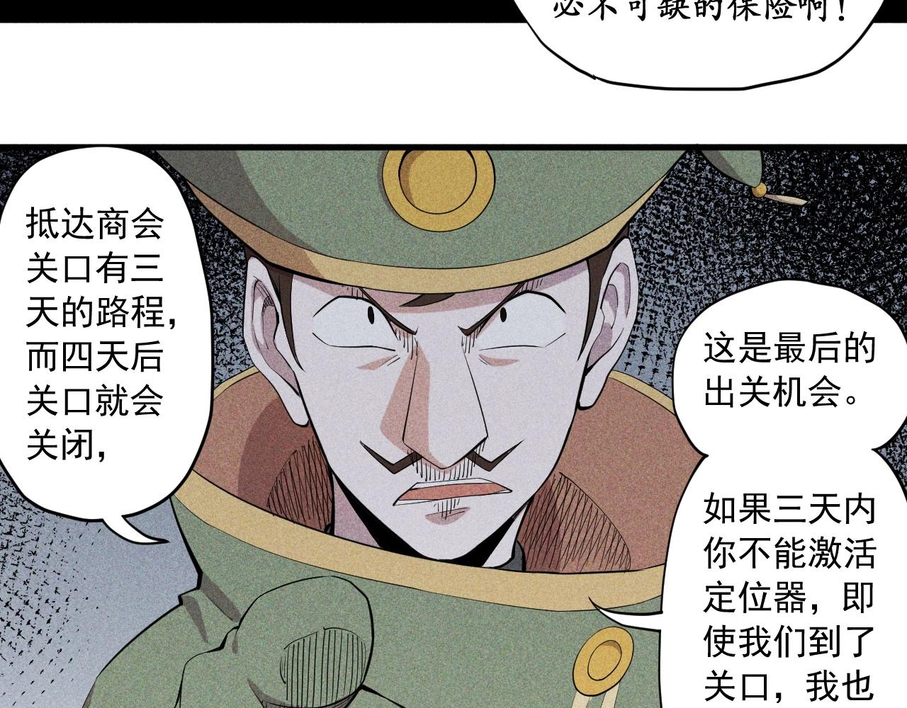 第40话 基础练习(1/2)-第43话